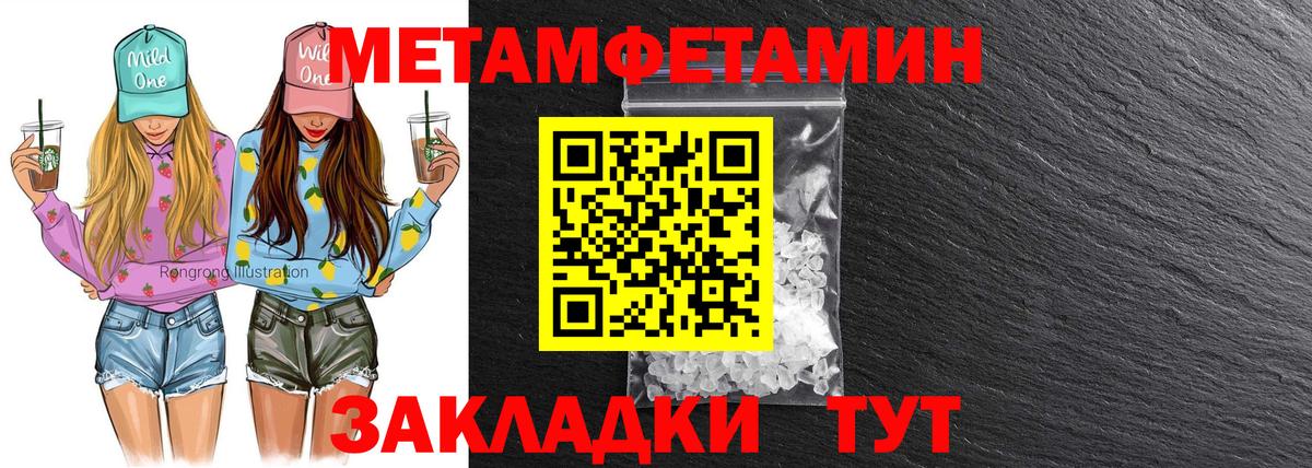АМФ VHQ  Вход с VPN  Amphetamine  Симферополь 