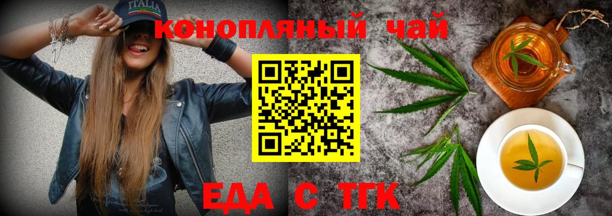 Меф Симферополь