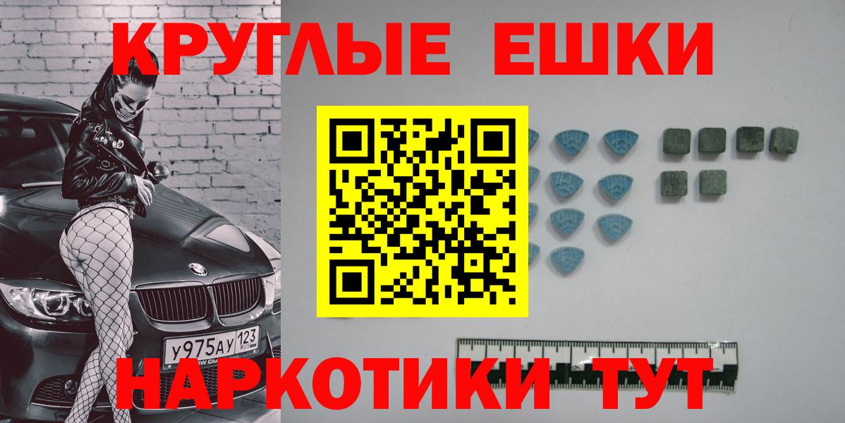ЭКСТАЗИ mix Симферополь
