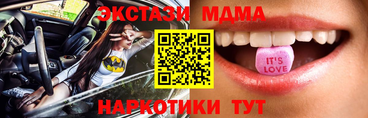 Экстази круглые  даркнет сайт  Экстази Philipp Plein  Экстази  Симферополь  Вход с VPN 