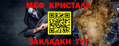 эйфоретик Пенза