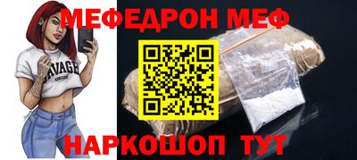 эйфоретик Пенза