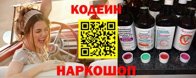 мяу мяу кристалл Первоуральск