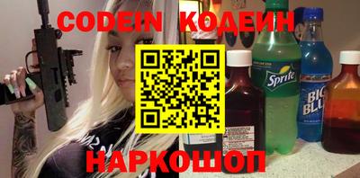 кокаин VHQ Партизанск
