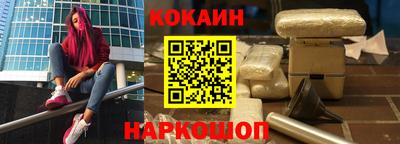 кокаин VHQ Партизанск