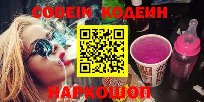 кокаин VHQ Партизанск