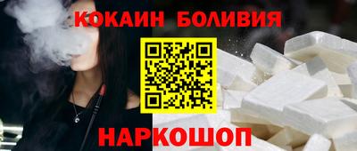 мяу мяу кристалл Первоуральск