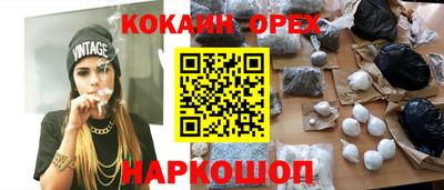 мяу мяу кристалл Первоуральск