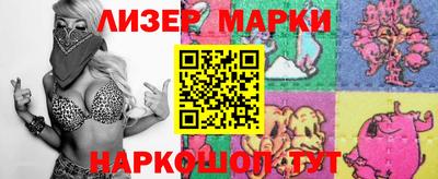 эйфоретик Пенза