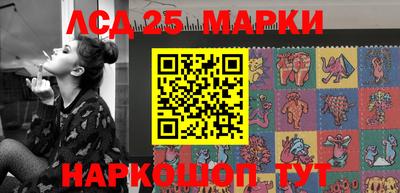 мяу мяу кристалл Первоуральск