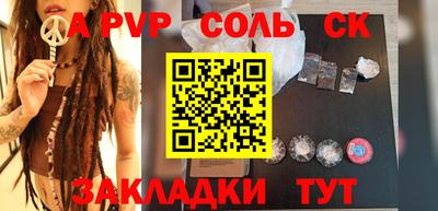 мяу мяу кристалл Первоуральск