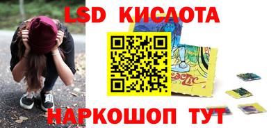 кокаин VHQ Партизанск
