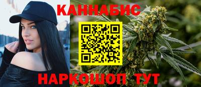 мяу мяу кристалл Первоуральск