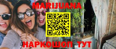 кокаин VHQ Партизанск