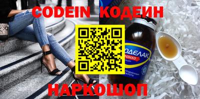 эйфоретик Пенза
