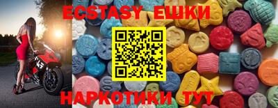 мяу мяу кристалл Первоуральск