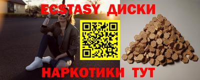 кокаин VHQ Партизанск