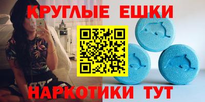 эйфоретик Пенза