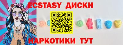эйфоретик Пенза