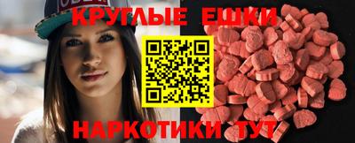 кокаин VHQ Партизанск