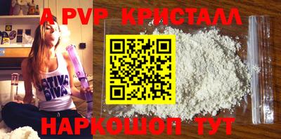 эйфоретик Пенза