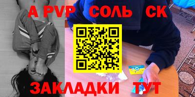 мяу мяу кристалл Первоуральск