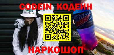 эйфоретик Пенза