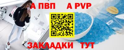 эйфоретик Пенза