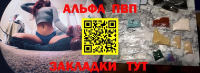кокаин VHQ Партизанск