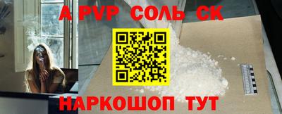 мяу мяу кристалл Первоуральск