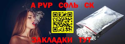 эйфоретик Пенза
