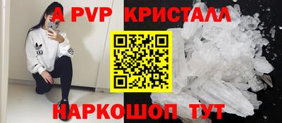 эйфоретик Пенза