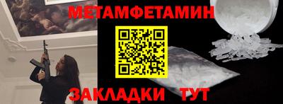 кокаин VHQ Партизанск