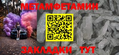 эйфоретик Пенза