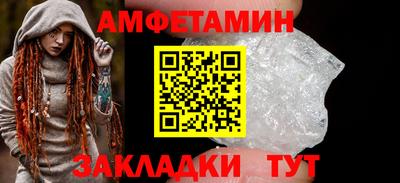 мяу мяу кристалл Первоуральск