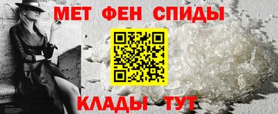 эйфоретик Пенза