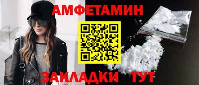 мяу мяу кристалл Первоуральск