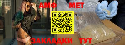 мяу мяу кристалл Первоуральск