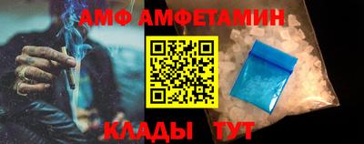 мяу мяу кристалл Первоуральск