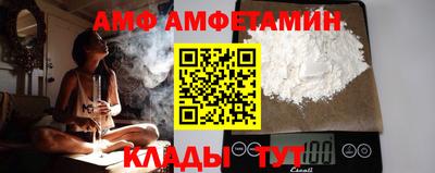 мяу мяу кристалл Первоуральск