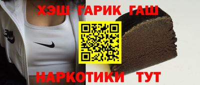 кокаин VHQ Партизанск