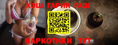 кокаин VHQ Партизанск
