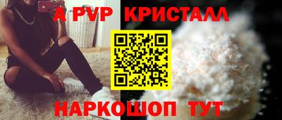 эйфоретик Пенза