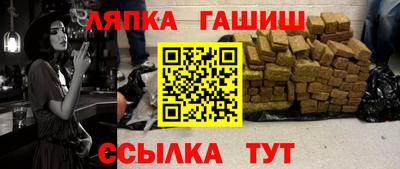 мяу мяу кристалл Первоуральск