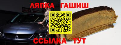 мяу мяу кристалл Первоуральск