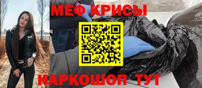 эйфоретик Пенза