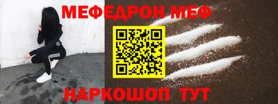 кокаин VHQ Партизанск
