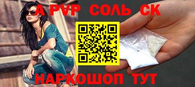 мяу мяу кристалл Первоуральск