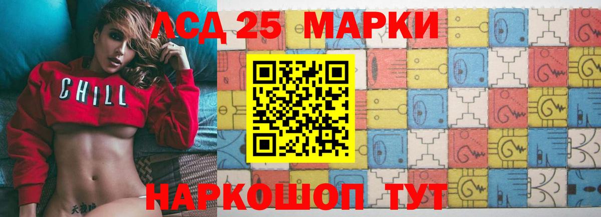 LSD-25 экстази ecstasy  Вход с VPN  Симферополь  Лсд 25 экстази кислота 