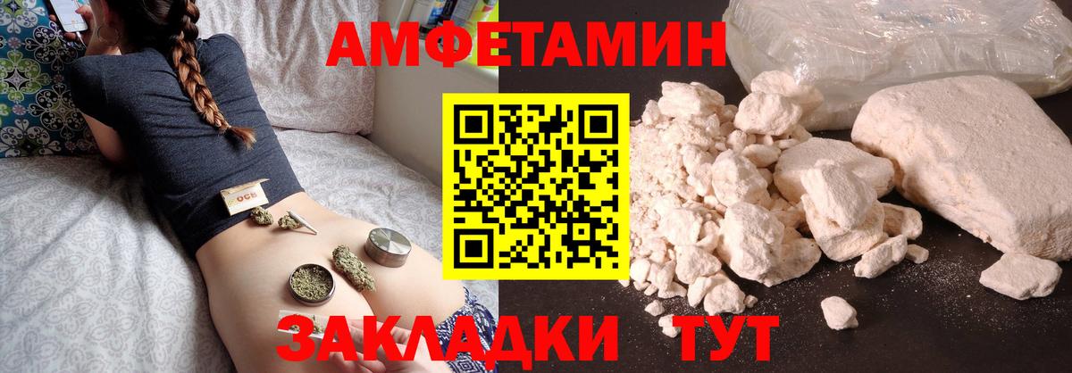 Симферополь  Первитин  Вход с VPN  Первитин мет 